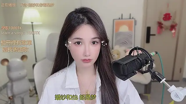 babykitty- online show from October 2025 06:17:01 AM