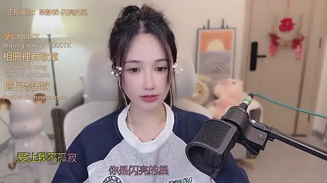 babykitty- online show from November 2025 06:25:02 AM