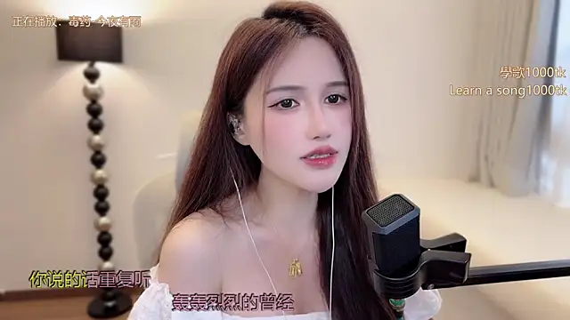 babykitty- online show from April 2026 07:45:01 AM