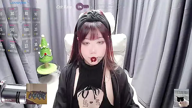 Snapshot of CryKuro_ chatting on January 2025 06:06:02 PM CryKuro  online show from January 2025 06:06:02 PM