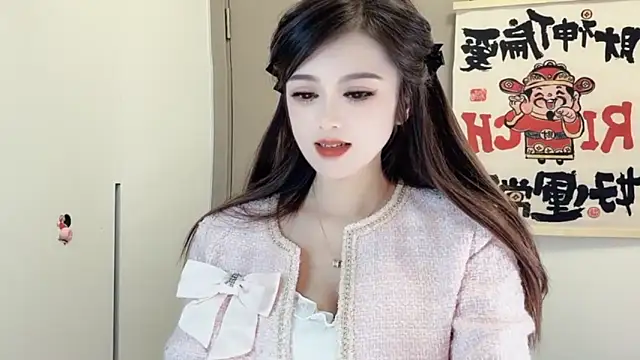Snapshot of VIWVI chatting on February 2025 05:33:01 AM VIWVI online show from February 2025 05:33:01 AM
