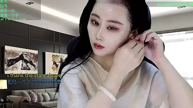 W-E-N-123 online show from February 2026 12:53:01 AM