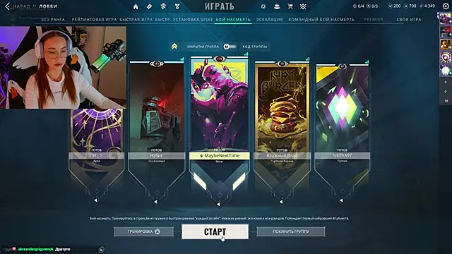 Snapshot of Emili1- chatting on March 2025 01:07:02 PM Emili1- online show from March 2025 01:07:02 PM