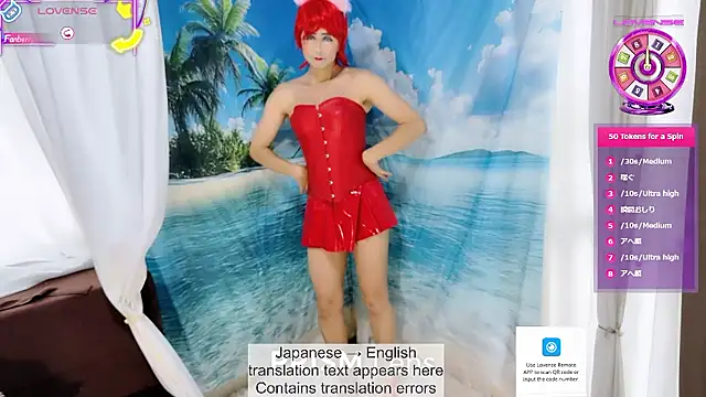 Sweet Qteman online show from September 2025 06:12:02 AM