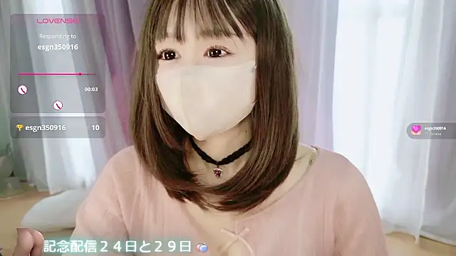 Snapshot of aaanyan chatting on November 2025 03:37:02 AM aaanyan online show from November 2025 03:37:02 AM