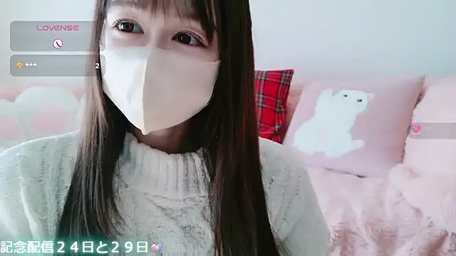 Snapshot of aaanyan chatting on November 2025 01:37:01 AM aaanyan online show from November 2025 01:37:01 AM