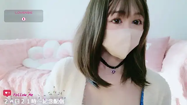 Snapshot of aaanyan chatting on November 2025 12:20:01 AM aaanyan online show from November 2025 12:20:01 AM