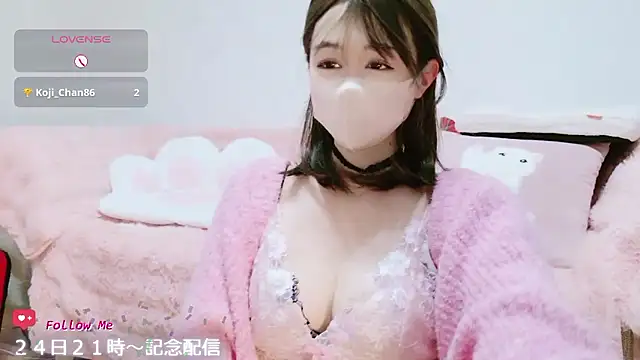 Snapshot of aaanyan chatting on November 2025 07:52:01 AM aaanyan online show from November 2025 07:52:01 AM