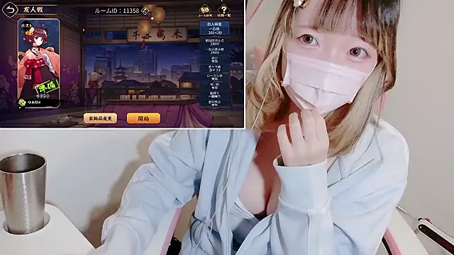 Snapshot of yuayua854 chatting on November 2025 09:53:01 AM yuayua854 online show from November 2025 09:53:01 AM