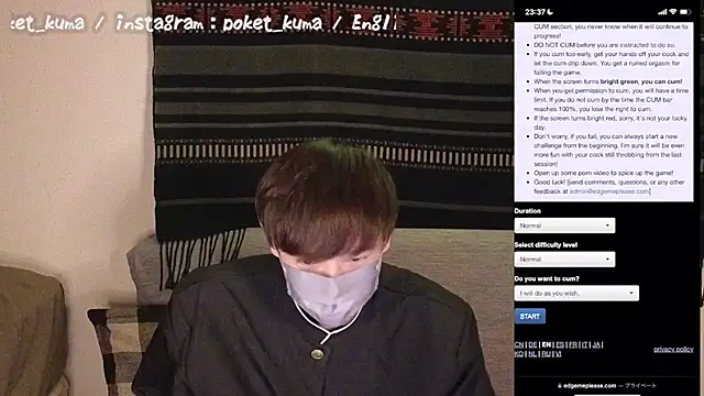 Snapshot of poketkuma chatting on December 2024 02:38:01 PM poketkuma online show from December 2024 02:38:01 PM