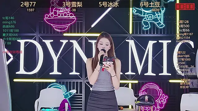 Snapshot of NEW-girl520 chatting on March 2025 02:14:01 PM NEW-girl520 online show from March 2025 02:14:01 PM