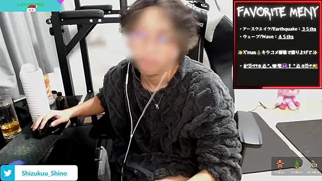 Shizukuu online show from December 2024 10:45:02 PM