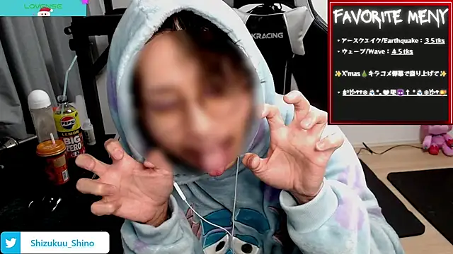 Shizukuu online show from December 2024 01:12:02 PM