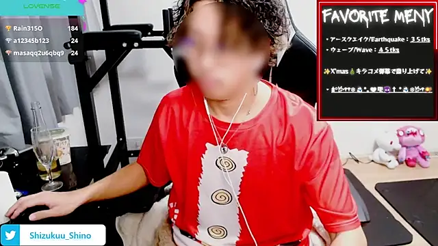 Shizukuu online show from December 2024 06:48:01 PM