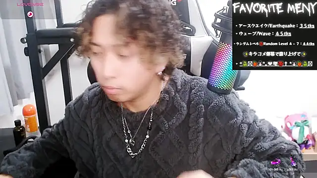 Shizukuu online show from February 2025 12:50:01 PM