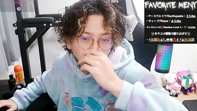 Shizukuu online show from February 2025 06:12:01 PM