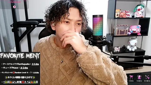 Shizukuu online show from February 2025 04:31:01 PM