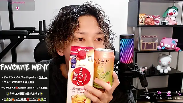 Shizukuu online show from February 2025 03:06:01 PM