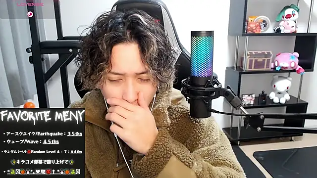 Shizukuu online show from February 2025 12:08:01 PM