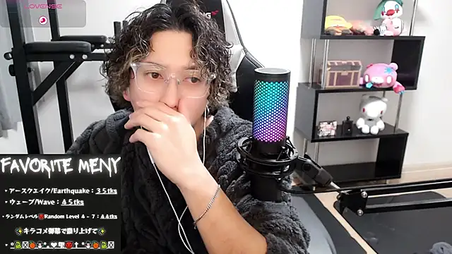 Shizukuu online show from February 2025 12:02:02 PM