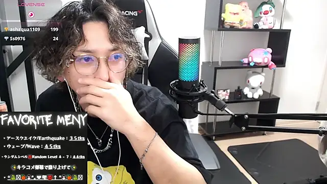 Shizukuu online show from March 2025 06:55:01 PM