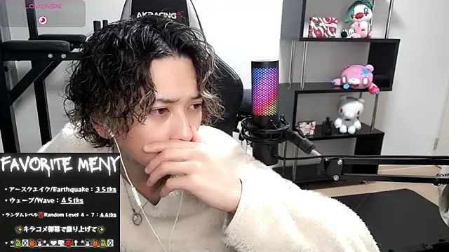 Shizukuu online show from March 2025 08:27:02 PM