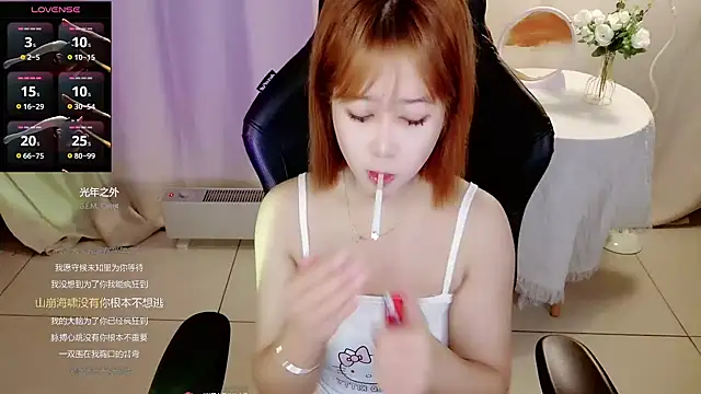 Snapshot of Angelababy001 chatting on February 2025 02:54:02 PM Angelababy001 online show from February 2025 02:54:02 PM