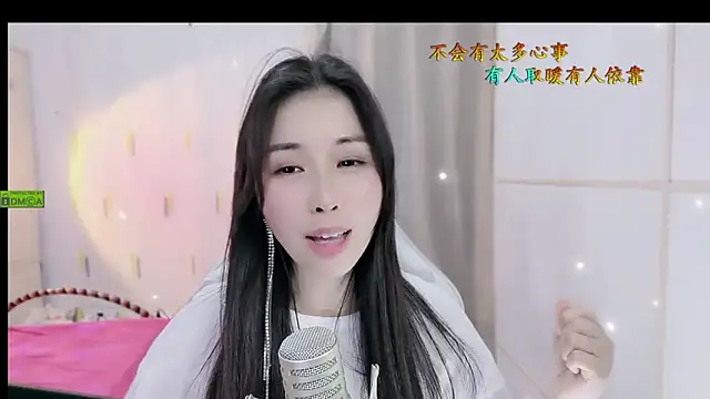 Snapshot of HK_angelchloe chatting on November 2025 02:08:01 PM HK angelchloe online show from November 2025 02:08:01 PM