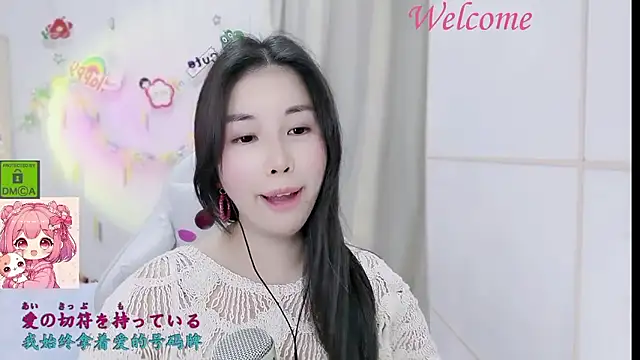 HK angelchloe online show from January 2026 01:48:01 PM