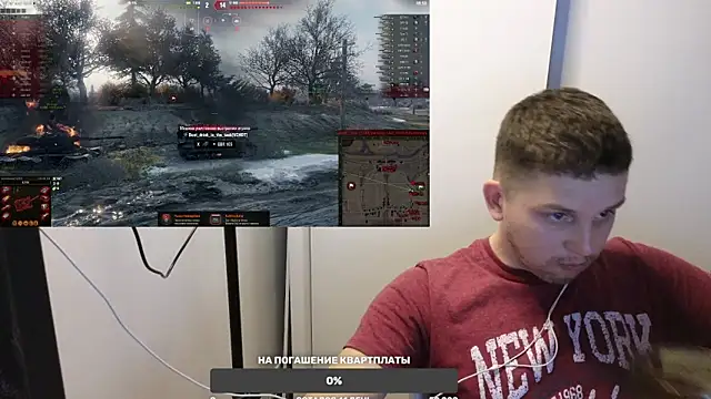 BigL0ve online show from December 2024 02:24:02 PM