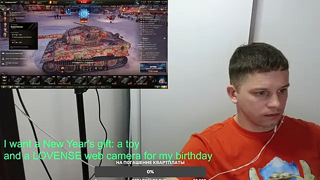 BigL0ve online show from December 2024 12:22:02 PM