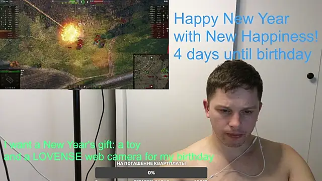 BigL0ve online show from January 2025 03:34:02 PM