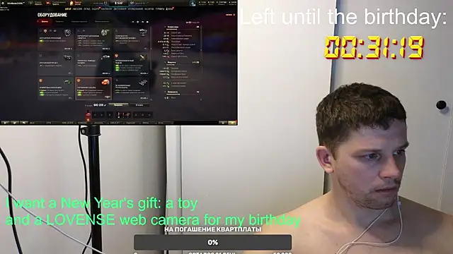 BigL0ve online show from January 2025 01:35:01 PM