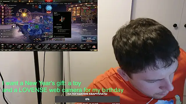 BigL0ve online show from January 2025 01:11:01 PM