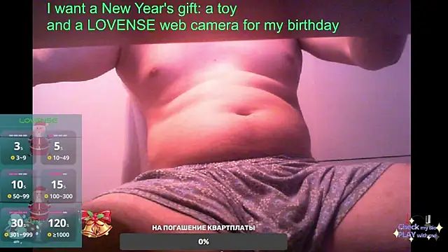 BigL0ve online show from February 2025 02:46:01 PM