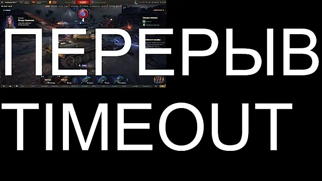 BigL0ve online show from September 2025 02:19:01 PM