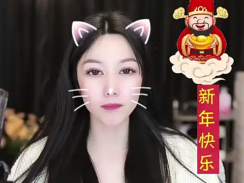 Snapshot of Nuyoah-77 chatting on January 2025 07:09:02 PM Nuyoah-77 online show from January 2025 07:09:02 PM