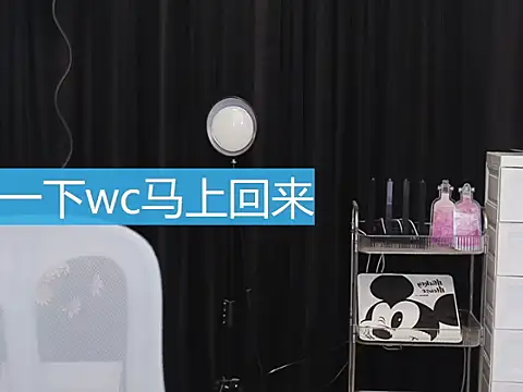 Snapshot of Nuyoah-77 chatting on October 2025 04:19:02 PM Nuyoah-77 online show from October 2025 04:19:02 PM