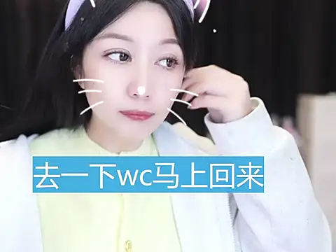 Snapshot of Nuyoah-77 chatting on November 2025 01:32:02 PM Nuyoah-77 online show from November 2025 01:32:02 PM