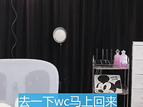 Snapshot of Nuyoah-77 chatting on December 2025 08:12:01 AM Nuyoah-77 online show from December 2025 08:12:01 AM