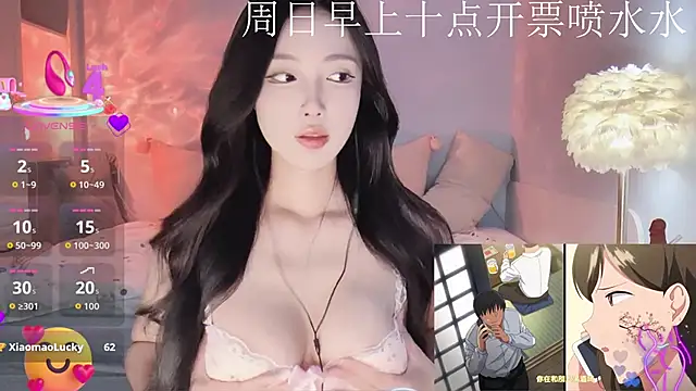 -Tilana- online show from November 2025 12:05:02 AM