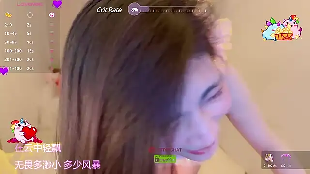 Snapshot of Vaidurya-Yolo chatting on March 2025 04:19:02 PM Vaidurya-Yolo online show from March 2025 04:19:02 PM