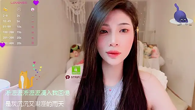 Snapshot of Vaidurya-Yolo chatting on September 2025 01:23:02 PM Vaidurya-Yolo online show from September 2025 01:23:02 PM