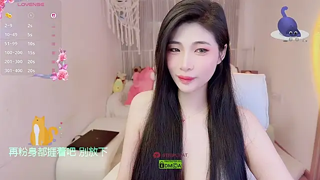 Snapshot of Vaidurya-Yolo chatting on November 2025 01:33:02 PM Vaidurya-Yolo online show from November 2025 01:33:02 PM