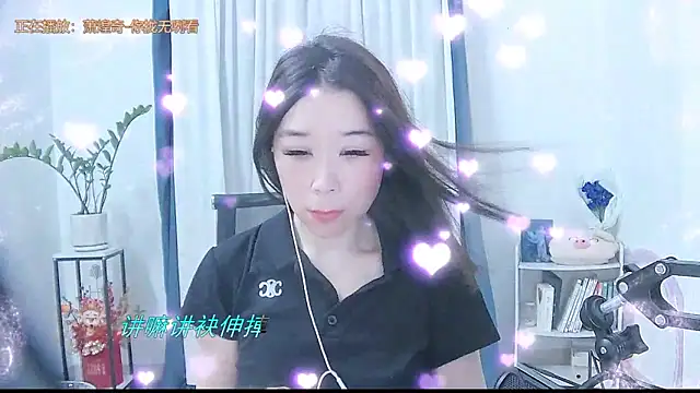 Amity-ox online show from September 2025 02:45:01 AM