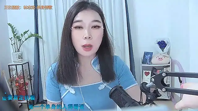 Amity-ox online show from November 2025 04:11:02 AM