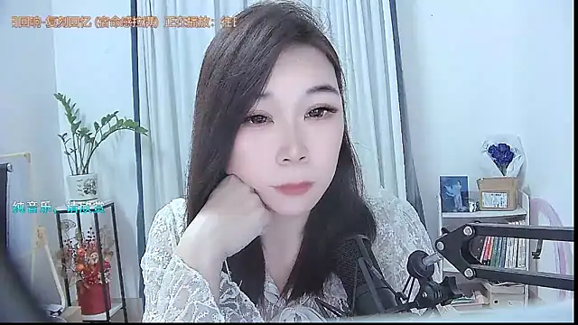 Amity-ox online show from November 2025 03:21:02 AM