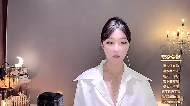 Snapshot of jingling666 chatting on January 2025 04:07:02 AM jingling666 online show from January 2025 04:07:02 AM