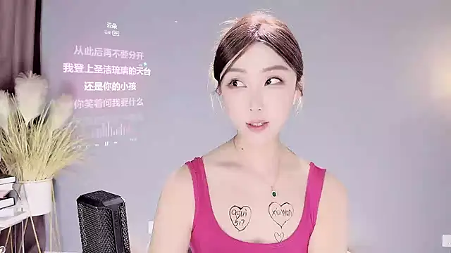 Snapshot of jingling666 chatting on February 2025 02:26:02 PM jingling666 online show from February 2025 02:26:02 PM