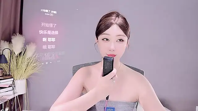 Snapshot of jingling666 chatting on March 2025 04:52:01 AM jingling666 online show from March 2025 04:52:01 AM